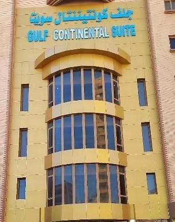 Gulf Continental Suite Kuwait City Esterno foto
